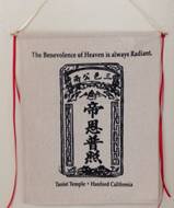 Taoist Preservation Society